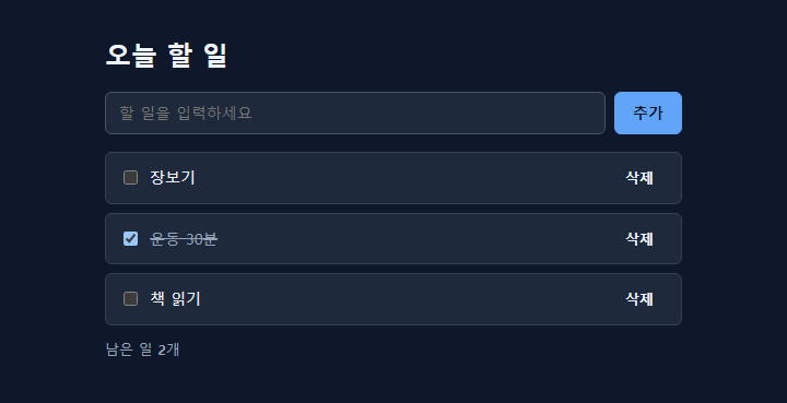 컴퓨터를 다크 모드로 바꾸면 토큰이 다크 색으로 바뀝니다. 코드는 그대로입니다